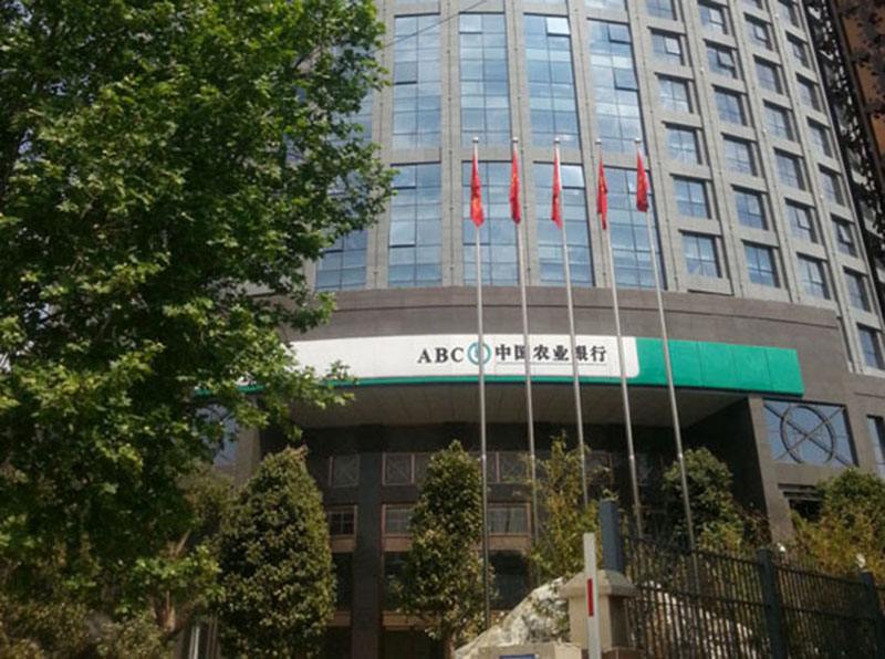 热烈祝贺中国农业银行云南省分行银行营业网点服务认证的审查工作顺利完成！