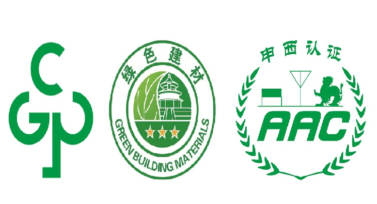 中国绿色建材产品认证