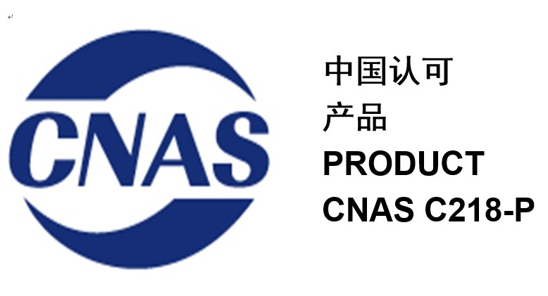 CNAS Forest Certification Mark for AAC